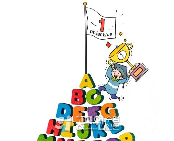 공무원수험신문 234-10.jpg