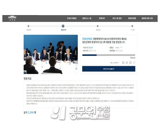 공무원수험신문 235-50.jpg