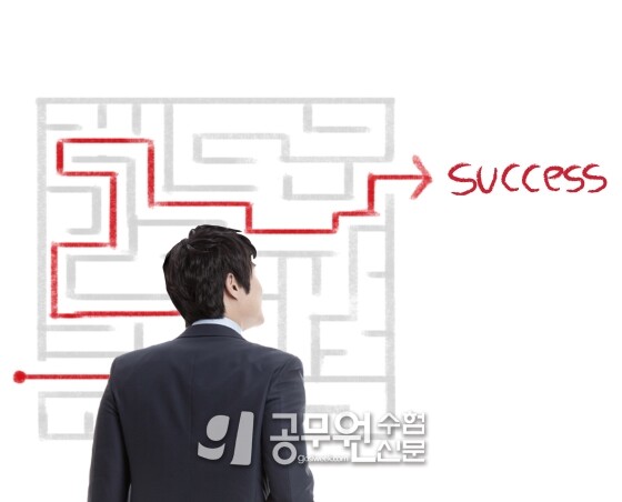 공무원수험신문 235-12-2.jpg