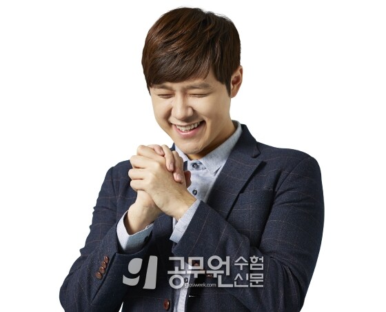 공무원수험신문 237-18-3.jpg