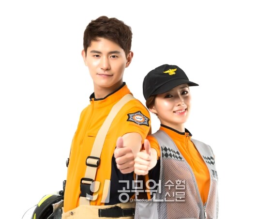 공무원수험신문 237-18-2.jpg