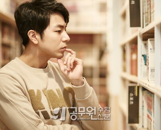 공무원수험신문 237-16.jpg