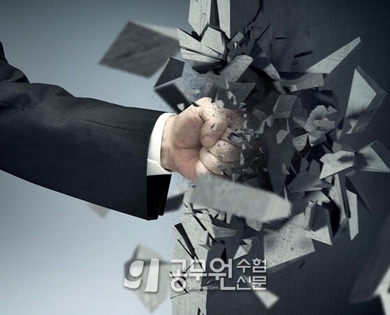 공무원수험신문 237-14-1.jpg