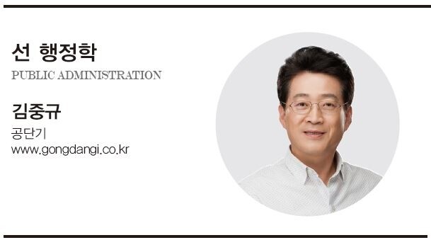 행정학.JPG