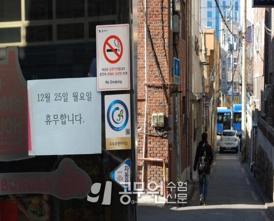 공무원수험신문 웹용_238-8-3.jpg