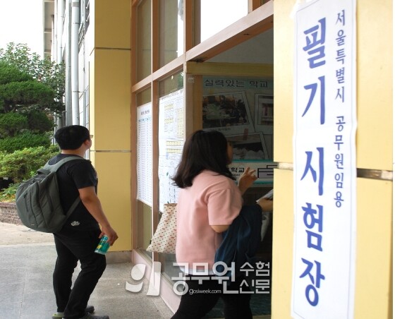 공무원수험신문 웹용_238-2.jpg