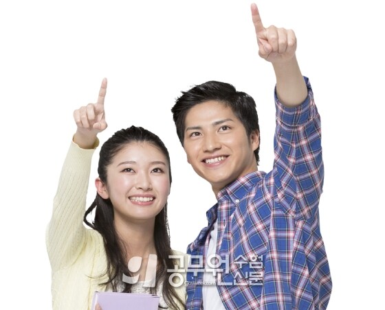 공무원수험신문 239-16.jpg