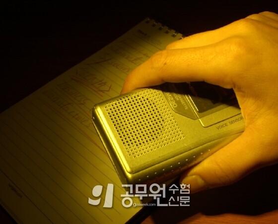 공무원수험신문 240-48.jpg