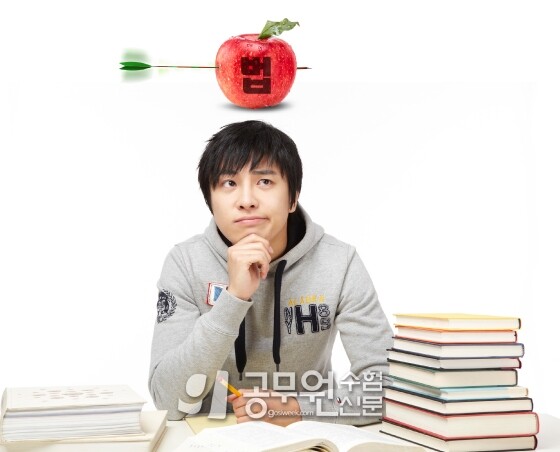 공무원수험신문 240-47.jpg