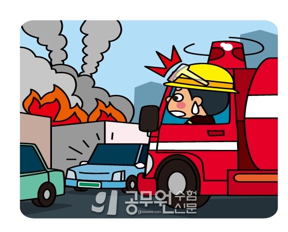 공무원수험신문 240-14-2.jpg