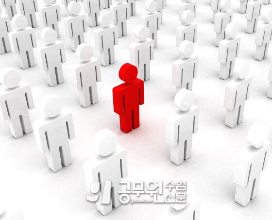 공무원수험신문 240-8.jpg