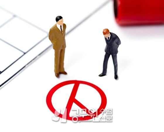 공무원수험신문 241-48.jpg