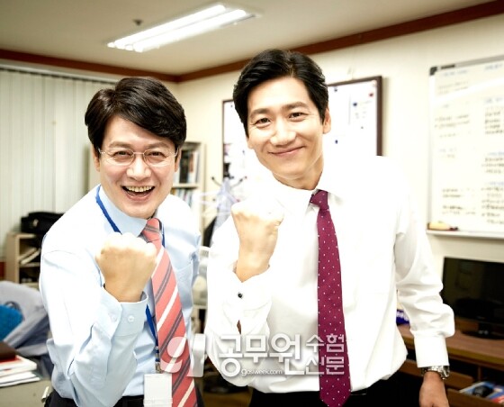 공무원수험신문 241-16-4.jpg