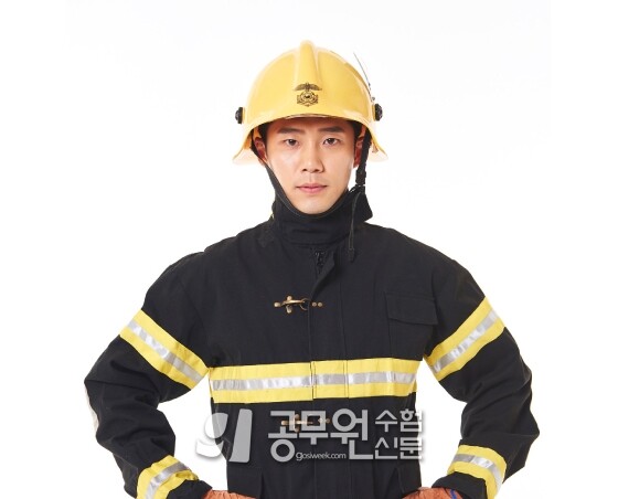 공무원수험신문 241-16-2.jpg