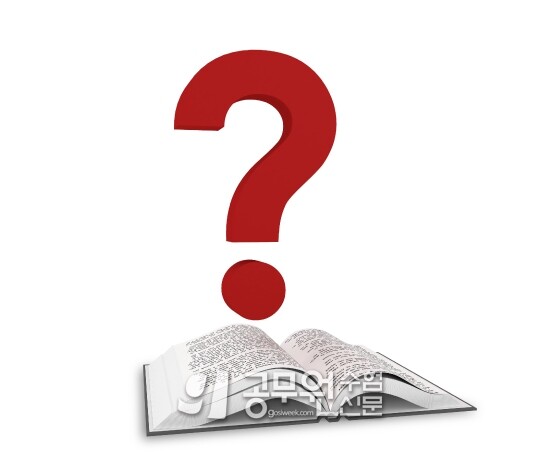 공무원수험신문 241-5.jpg