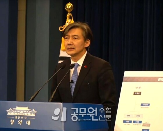 공무원수험신문 241-2.jpg