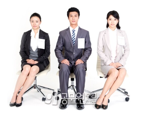 공무원수험신문 242-8.jpg