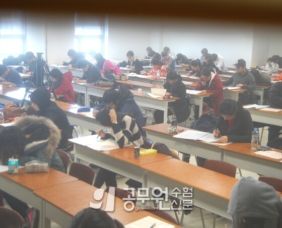 공무원수험신문 244-47.jpg