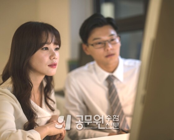 공무원수험신문 244-14-1.jpg