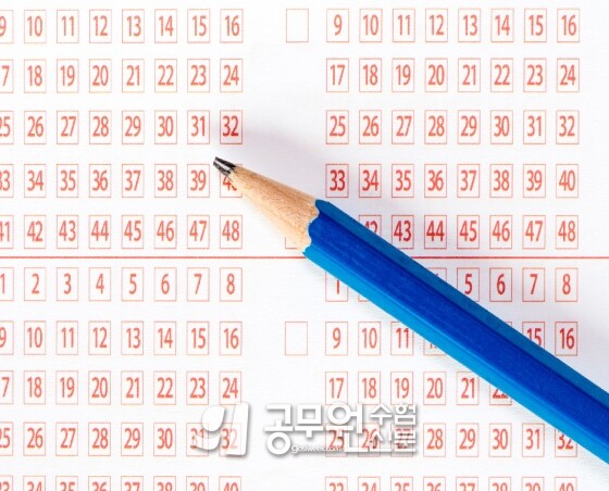 공무원수험신문 213-5.jpg