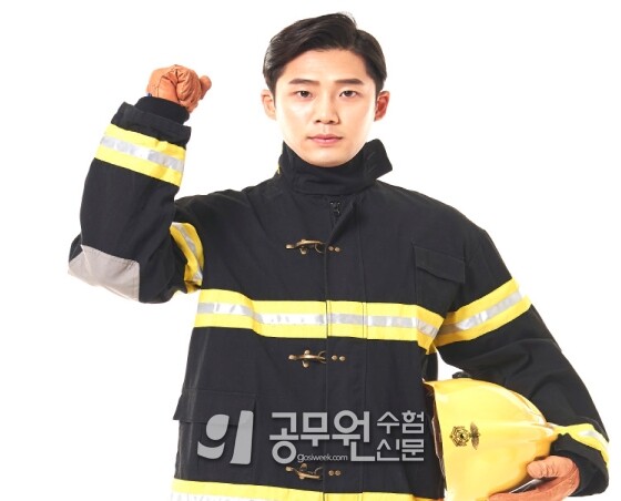 공무원수험신문 245-16-3.jpg