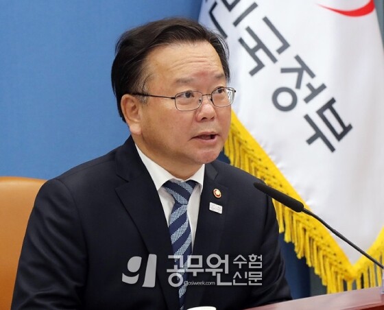 공무원수험신문 245-16-1.jpg