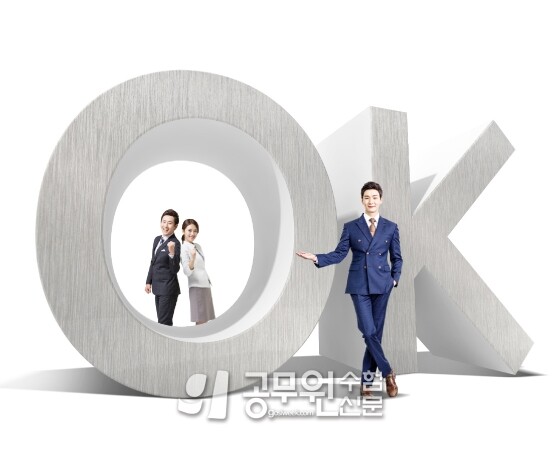 공무원수험신문 245-14-2.jpg