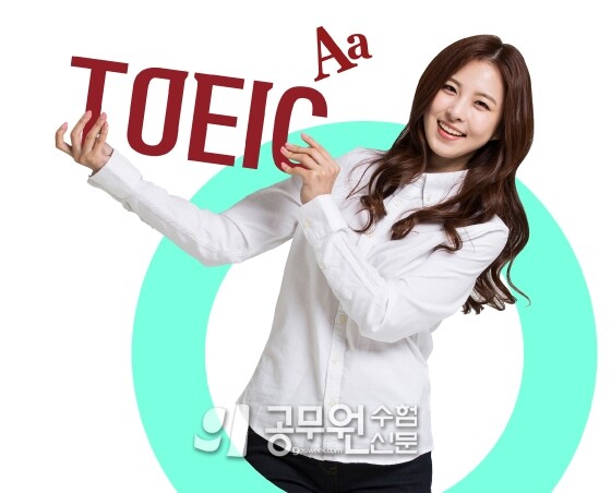 공무원수험신문 245-2.jpg