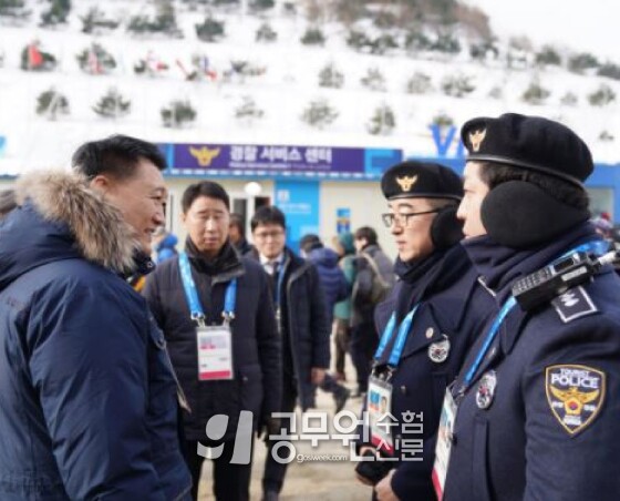 공무원수험신문 246-48.jpg