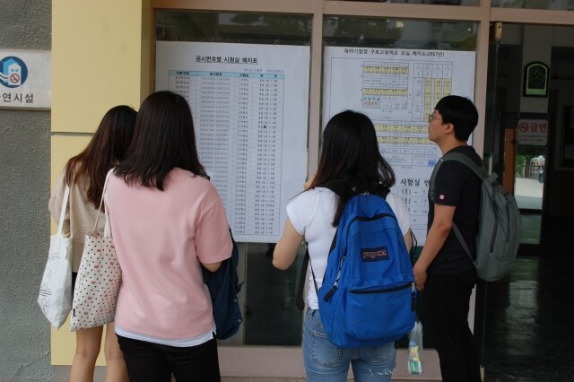 서울시 공무원 3.JPG