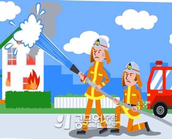 공무원수험신문 247-16-4.jpg