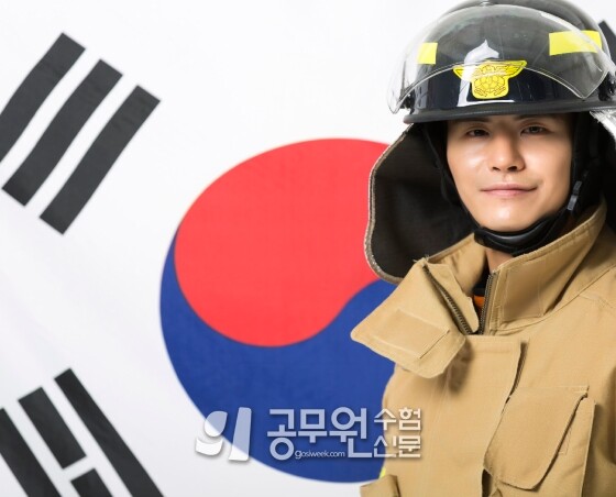 공무원수험신문 247-14-2.jpg