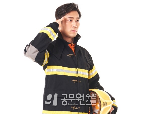 공무원수험신문 247-4.jpg