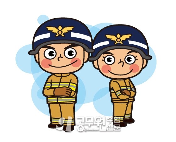 공무원수험신문 248-16-3.jpg