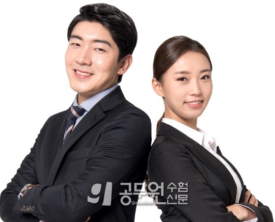 공무원수험신문 248-16-1.jpg