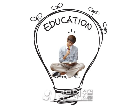 공무원수험신문 248-10.jpg