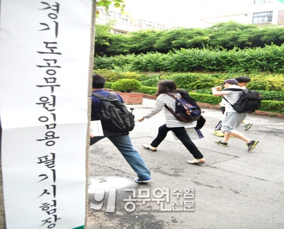 공무원수험신문 249-2.jpg