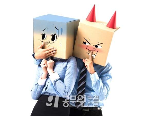 공무원수험신문 249-48.jpg