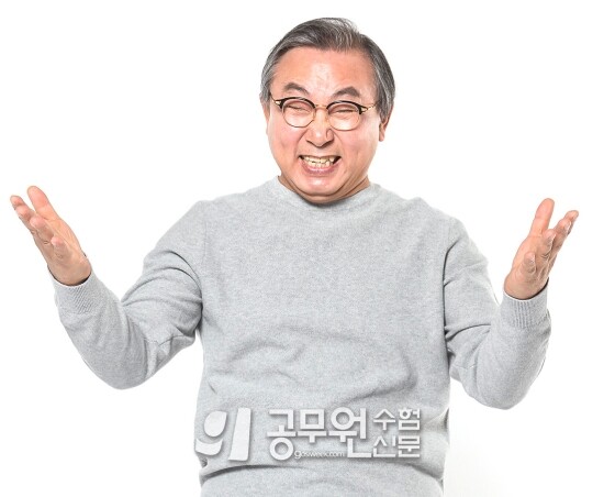 공무원수험신문 249-16-3.jpg