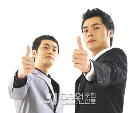 공무원수험신문 249-16-2.jpg