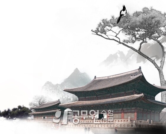 공무원수험신문 249-10.jpg