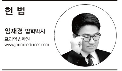 임재경 박사.jpg