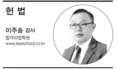 이주송 강사.jpg