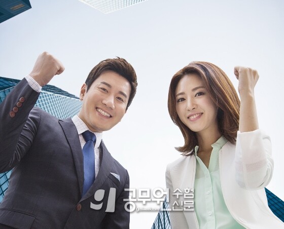 공무원수험신문 240-2.jpg