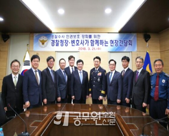 공무원수험신문 251-47.jpg