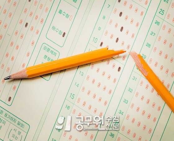 공무원수험신문 웹용_224-2.jpg