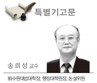 송희성 교수.JPG