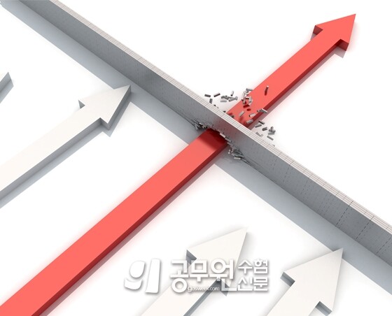 공무원수험신문 252-47.jpg