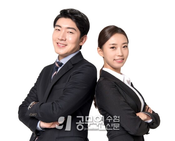 공무원수험신문 252-16-2.jpg