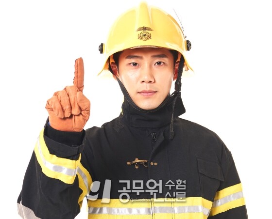 공무원수험신문 252-14-1.jpg